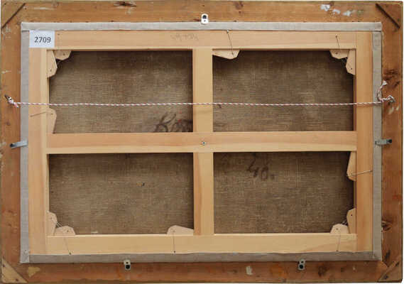 Тархова Ксения Фёдоровна. На окраине деревни